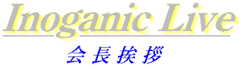 A
