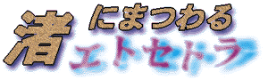 ɂ܂GgZg